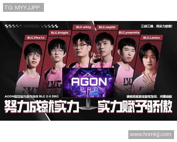 BLG战队在英雄联盟赛季中的表现变化与得失分析 BLG战队在英雄联盟赛季中的表现变化与得失分析