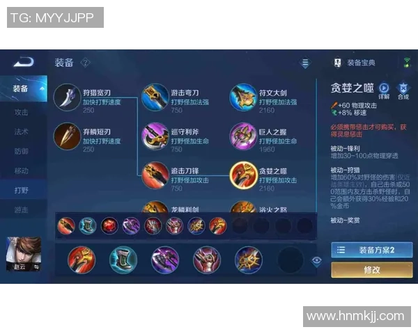 TES边路渗透策略分析及其在王者荣耀中的得失评估