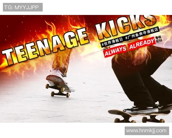 广州滑板队在世界滑板锦标赛中的灵活性表现引发热议与关注 广州滑板队在世界滑板锦标赛中的灵活性表现引发热议与关注