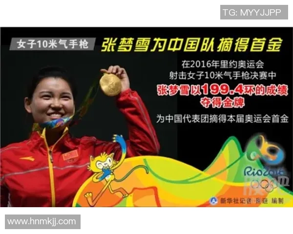 杭州羽毛球队力量表现的数据分析与提升策略探讨