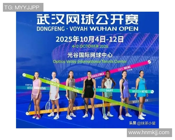 武汉网球队实力强劲荣登全国网球力量排行榜第九位