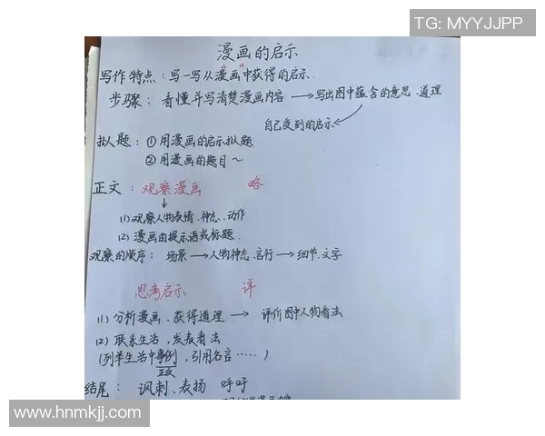 于德豪的奋斗历程与成功秘诀探讨:从平凡到卓越的启示与思考 于德豪的奋斗历程与成功秘诀探讨:从平凡到卓越的启示与思考