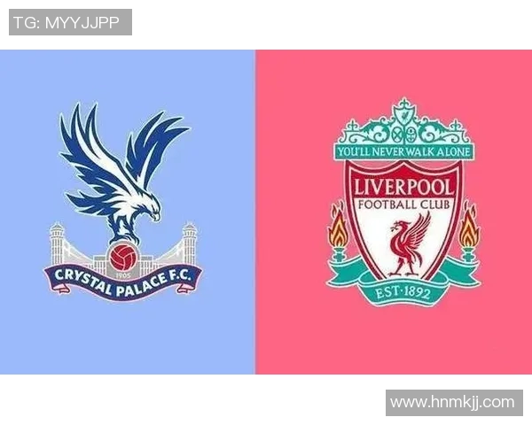 利物浦主场迎战水晶宫全力争胜期待精彩对决