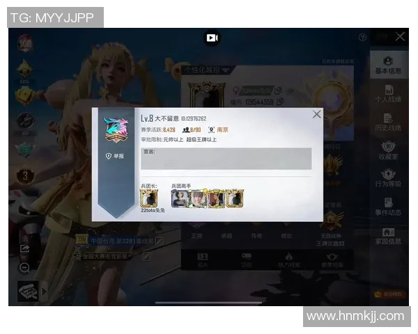 和平精英实力排行榜更新WE战队荣获第三名引发热议 和平精英实力排行榜更新WE战队荣获第三名引发热议
